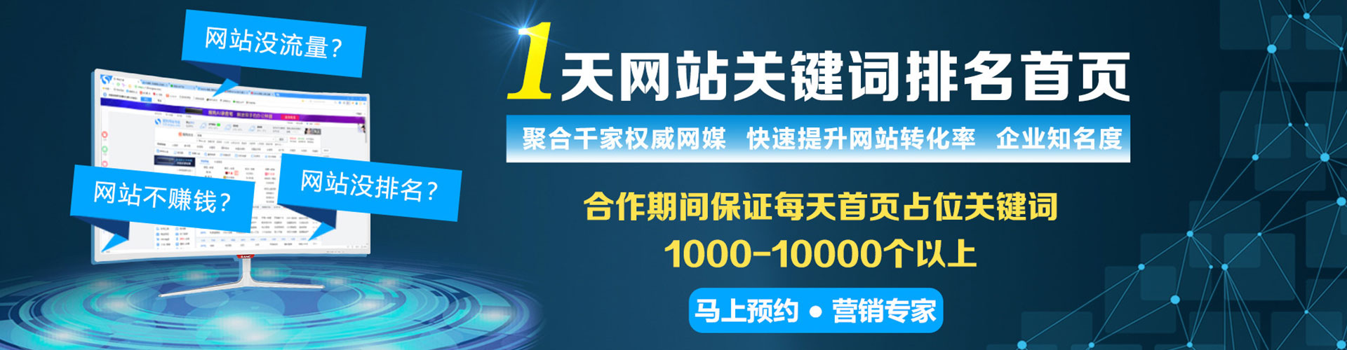安国信息流广告