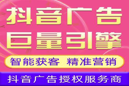 百度信息流广告推广策略分析